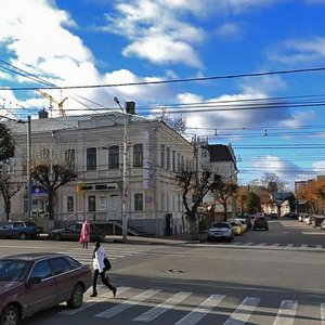 Lenina Street, No:51, Riazan: Fotoğraflar