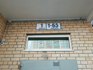 Generala Melnikova Street, 18, : foto