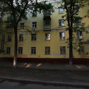 Ulitsa Parkhomenko, 106, Ufa: photo