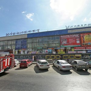 Ulitsa Obyedineniya, 80, Novosibirsk: photo