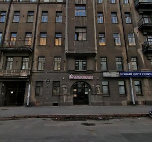 Греческий проспект в санкт петербурге