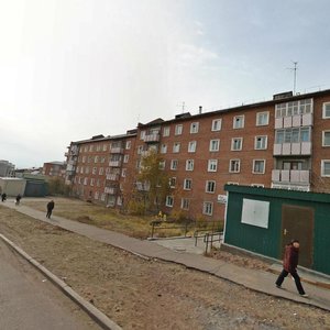 Gagarina Street, 64, Ulan‑Ude: photo