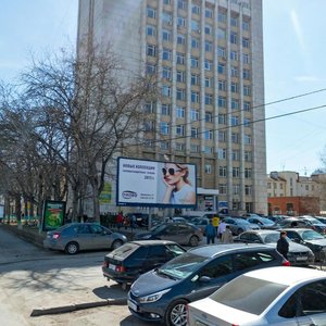 Vostochnaya Street, 56, Yekaterinburg: photo
