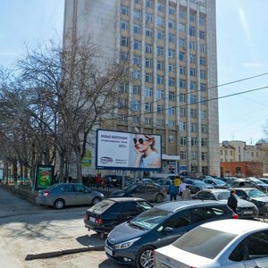 Vostochnaya Street, No:56, Yekaterinburg: Fotoğraflar