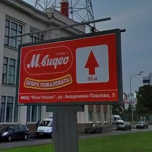 Aptekarskiy Avenue, 13, Saint Petersburg: photo