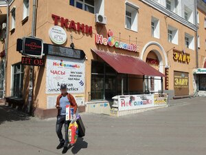 Mira Avenue, 60, : foto