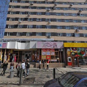 Vulytsia 50-richchia SRSR, 157, Donetsk: photo