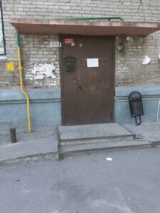 Blyukhera Street, 27, Novosibirsk: photo