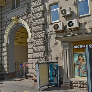 Mira Avenue, 9с1, Moscow: photo