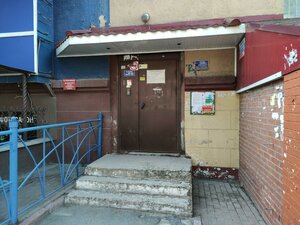 Titova Street, 21, Novosibirsk: photo