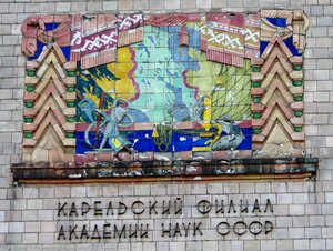 Pushkinskaya Street, 11 ، : صورة