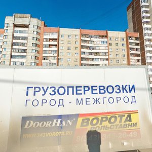 Uralskaya Street, 57к1 ، يكاترينبورغ: صورة