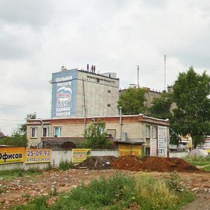 Industrialnaya ulitsa, 11, Nizhniy Tagil: photo