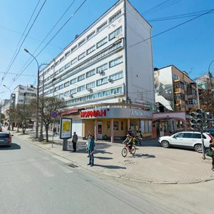Malysheva Street, 21/1 ، يكاترينبورغ: صورة