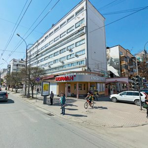 Malysheva Street, 21/1, Yekaterinburg: photo