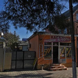 Анапа, Краснодарская улица, 29Б: фото