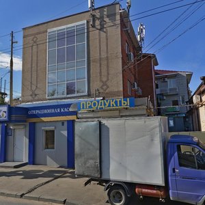 October Street, No:135/81, Krasnodar: Fotoğraflar