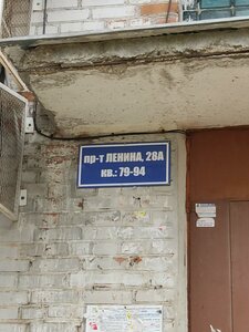 Lenina Avenue, 28А, Vladimir: photo