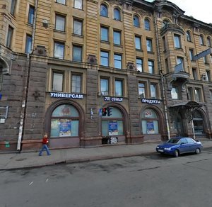 Zvenigorodskaya Street, 2/44, Saint Petersburg: photo