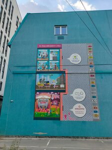 Rozy Lyuksemburg Street, 67Б, : foto