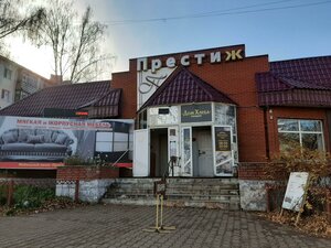Sotsialisticheskaya Street, 67/1, Nephtekamsk: photo
