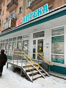 Ulitsa Serova, 4А, Omsk: photo