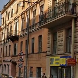 Gorokhovaya Street, 30, Saint Petersburg: photo