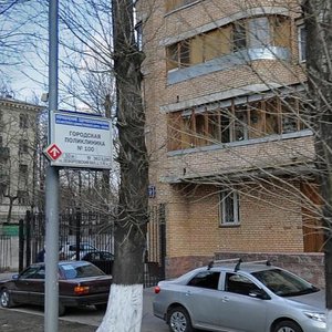 Lefortovskiy Val Street, No:7Гс1, Moskova: Fotoğraflar