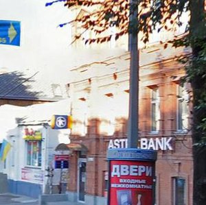 Sichovykh Striltsiv Street, 9, Dnipro: photo