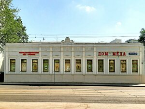 Novokuznetskaya Street, 5с1, Moscow: photo
