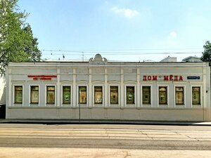 Novokuznetskaya Street, No:5с1, Moskova: Fotoğraflar