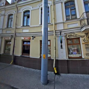 Karla Marksa Street, No:25, Grodno: Fotoğraflar