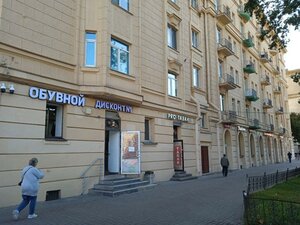 Stachek Avenue, 94, Saint Petersburg: photo