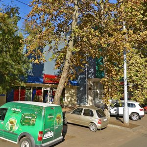 Stavropolskaya Street, 109/2 ، كراسنودار: صورة