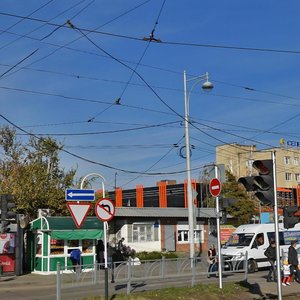 Moskovskaya Street, No:79/7, Krasnodar: Fotoğraflar