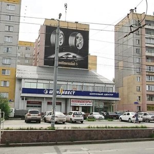 Komsomolskiy prospekt, No:9А, Çeliabinsk: Fotoğraflar