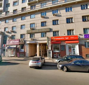 Zemlyanoy Val Street, 14-16с1 ، موسكو: صورة
