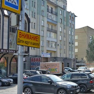 Новосибирск, Улица Романова, 30: фото