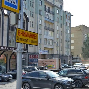 Romanova Street, 30, Novosibirsk: photo