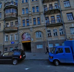 Киев, Улица Олеся Гончара, 45А: фото