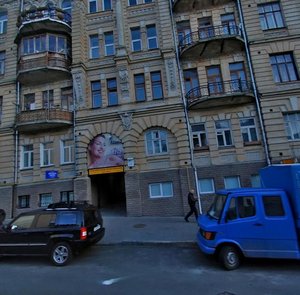 Olesia Honchara Street, 45А, Kyiv: photo