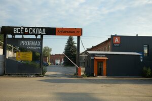 Angarskaya Street, 77 ، يكاترينبورغ: صورة