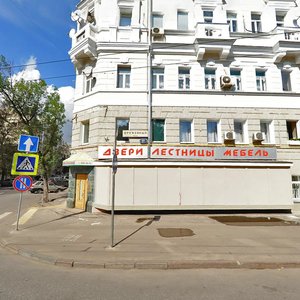 Oruzheyny Lane, 11, : foto