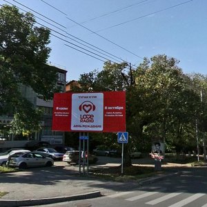 Auezov Street, 111, Almaty: photo