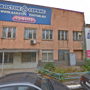 Ploshchad imeni G.K. Ordzhonikidze, 10А, Saratov: photo