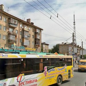 Mira Avenue, 12/1, Omsk: photo