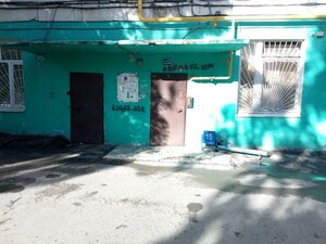 Уфа, Комсомольская улица, 35: фото