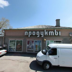 Michurinskaya Street, 124, Rostov‑na‑Donu: photo