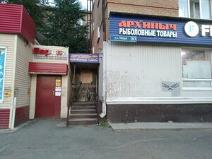 Mira Street, 83, Perm: photo