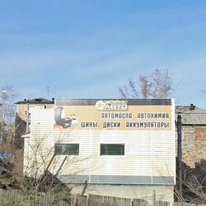 Nerchinskaya ulitsa, 4, : foto